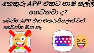 Best sinhala keyboard App in 2021 screenshot 2