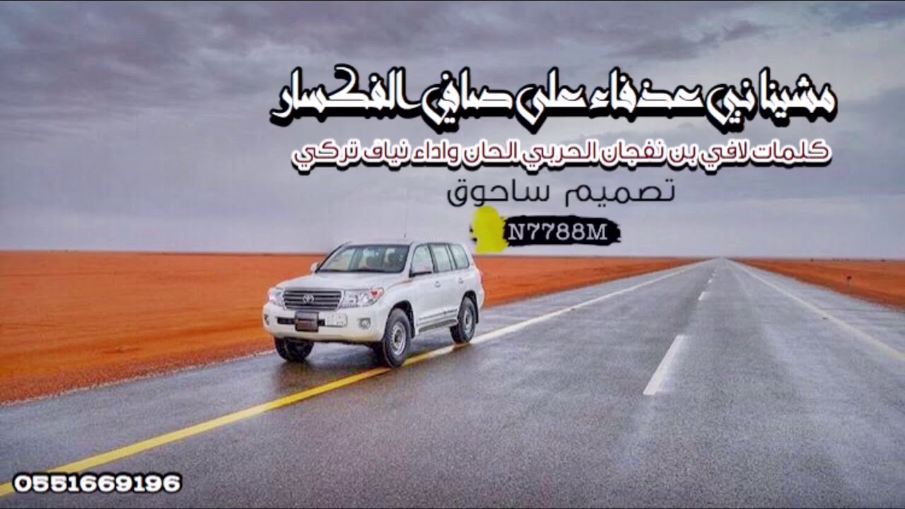 الاستعلام عن التأمين الطبي للمقيمين