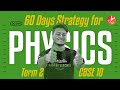 🔥60Days Study Strategy for Term 2 Physics [ CBSE Class 10 ] Board Exam Preparation Tips 2022-Vedantu