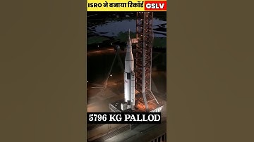 ISRO ने बनाया नया रिकॉर्ड🔥 || #youtubeshorts #shorts