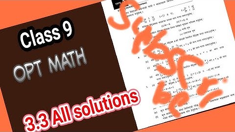 Class 9 || Optional Math || Matrix || मैट्रिक्स || 3.3 All Solutions || By Tech Nepal