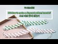 [ENG]How to make a diagonal pattern bracelet /사선 패턴 팔찌 만들기/set item/Pretty and easy