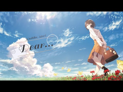 Dear... / かしこまり (Official Music Video)