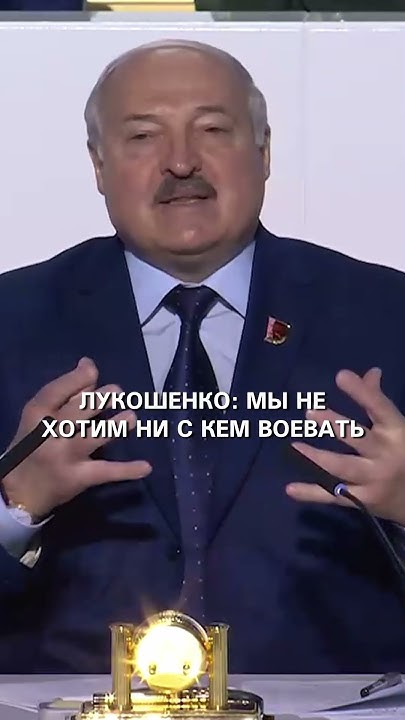 Концепция национальной безопасности Республики Беларусь #NATO #Europe # ...