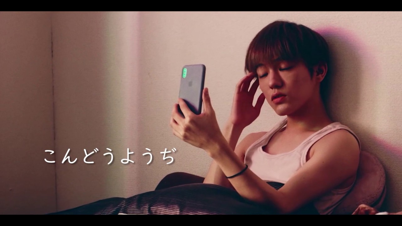 映画 アスリート 俺が彼に溺れた日々 15秒cm Youtube