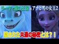 ++ 50 ++ ディズニー の 映画 最新 182042-ディズニー 映画 子供 おすすめ