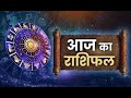 Astrologer Pt. Nikunj Sahal ke saath kundali vishleshan 9073617625