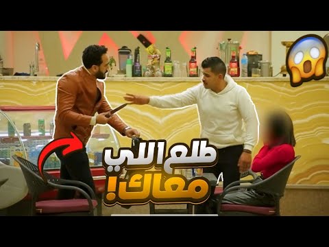 شوف رد فعل البنت لما رفعت سلاح علي خطبها  