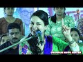 केहू केतनो दुलारी बाकी माई ना होई | jag me maai bina #dimpal_bhumi_ghazal #dimpal_bhumi_gazal #डिंपल Mp3 Song