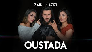 Zaid Laazizi - Oustada (Official Video) | زيد العزيزي - أستاذة