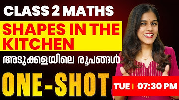 Class 2 Maths | Shapes in the kitchen/ അടുക്കളയിലെ രൂപങ്ങൾ | Oneshot | Exam Winner