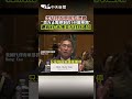 美代理海軍部長證實 "美方正暫停對台140億軍售" 總統府:未獲美方任何通知
