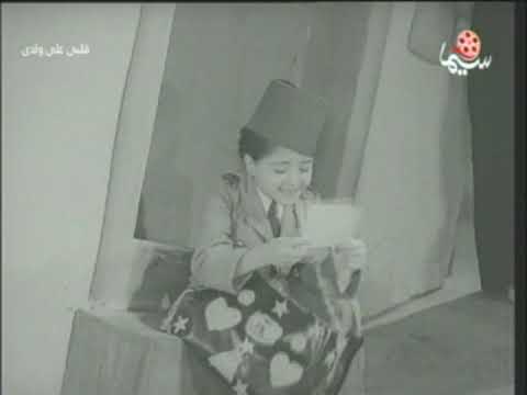 أنا ساعي بريد البوسطجي هيام يونس من فيلم قلبي على ولدي