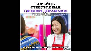 Обожаю Их 😂. #Kdrama #Дорама