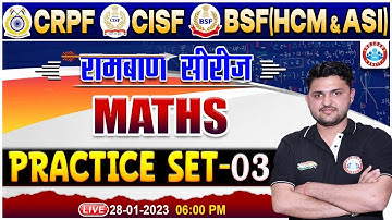 CRPF Maths Class | CISF Maths Class | BSF(HCM & ASI) Maths Practice Set #03