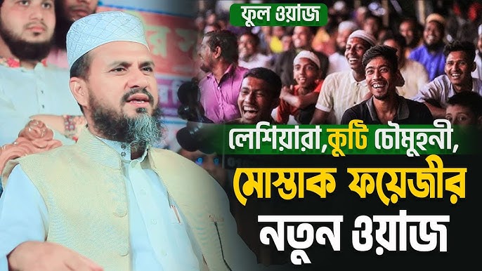 Keling, mast fohishani sikamiz