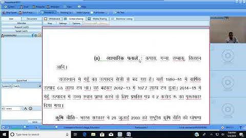 Agriculture horticulture with special reference to rajasthan (EAFM)  by - Shubh karan