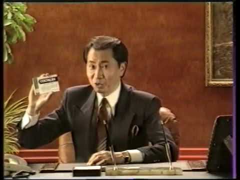 [香港經典廣告]（1991）幸福傷風素