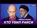 Гордон: Путин в шоке – одним махом лишился своих друзей