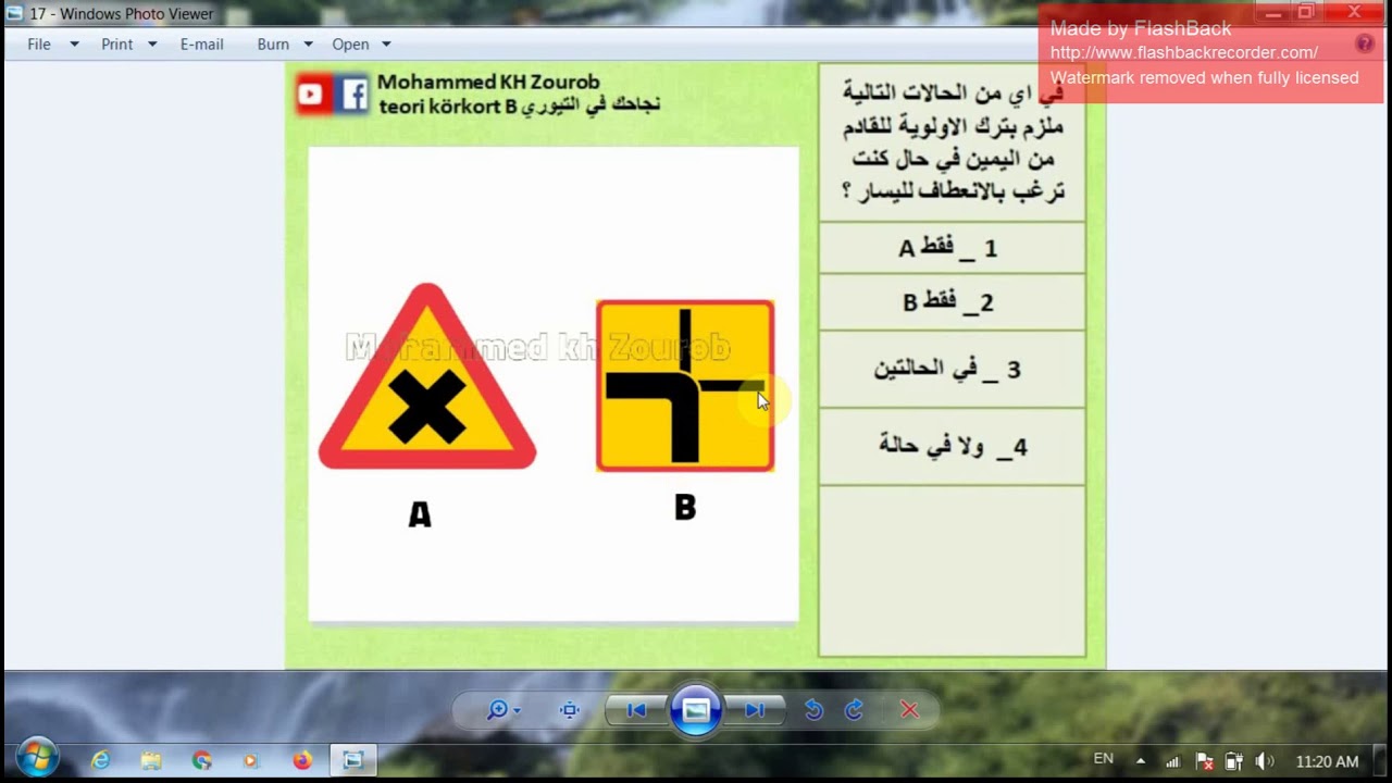 اللقاء ( 23 ) من دورة التيوري (  30 سؤال مهمين )