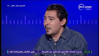 الحريف - محمد بركات : حسام عاشور مالوش أهمية في النادي الأهلي