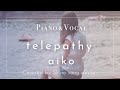 aiko『telepathy』cover【Piano&amp;Vocal / 歌詞付きフル】