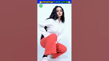Ayesha pakistani viral girl | Viral Dance Girl Ayesh | Mera Dil Ye Pukare Aaja viral girl | #shorts