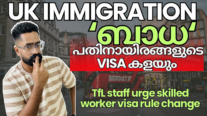 Immigration rules are now in effect! Tens of thousands of visas may be lost! UK MALAYAKAM NEWS | ... thumbnail
