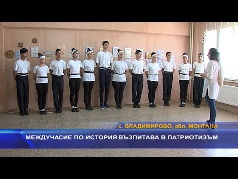 Видео: Как да възпитаваме патриотизъм