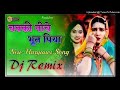 chaki niche bhut Piya Renuka panwar dj remix haryanvi song Balaji Mobile Bansur no voice tag flp Mp3 Song