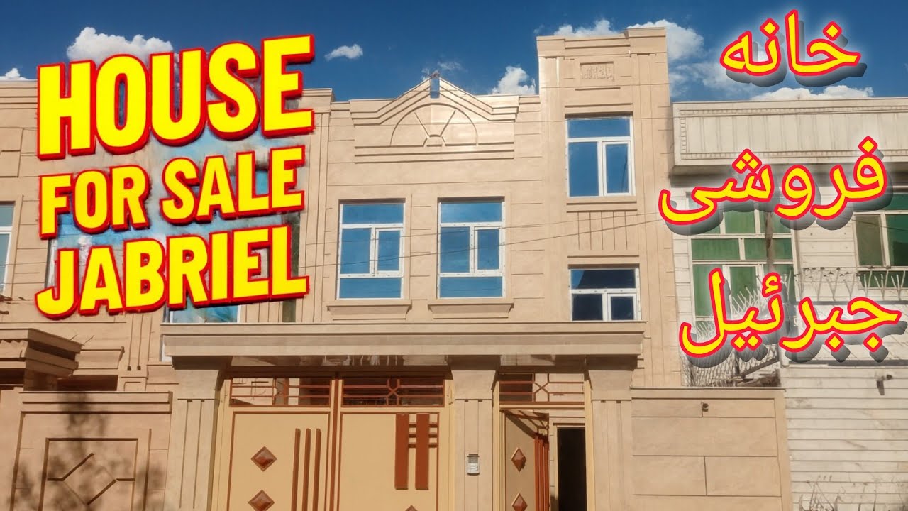 خانه فروشی توحید موقعیت عالی رو به آفتاب نمای لوکس نزدیک به بازار عمومی و جاده‌های اصلی