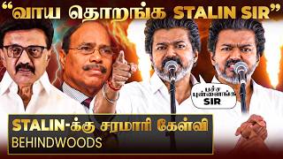 Gem Granites வீரமணி Case-ஐ சொல்லி மதுராந்தகத்தில் வெடித்து பேசிய CM Vijay Full Speech