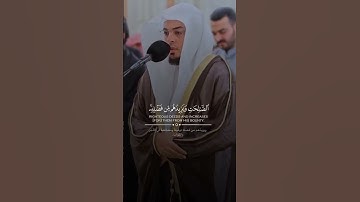 تلاوة خاشعة من سورة الشورى | الشيخ أحمد عبد الرازق نصر