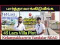 😍Prime Location📍Villa Plots For Sale in Kelambakkam OMR Chennai🤩#home #Plots #land