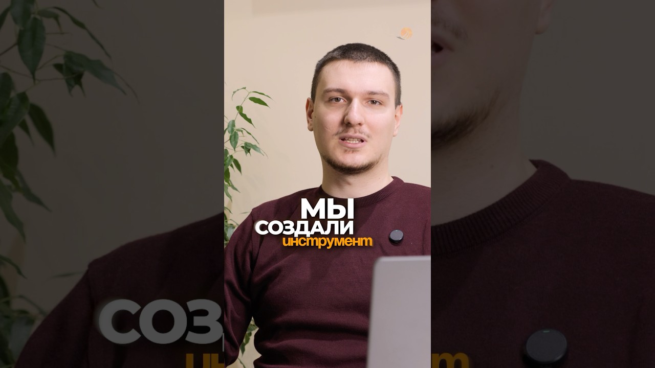 Новый инструмент для распределения денежных потоков! Готовы разработать под ваши бизнес процессы ✅