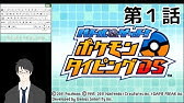 ポケモンpcチャレンジ 2 Youtube ポケモンpcチャレンジ 2 Youtube