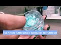 Крем для лица Medi Peel Blue Aqua Tox Cream