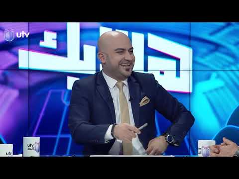 محللو هاتريك يختارون أفضل مدرب ولاعب شاب وحارس وأجمل هدف في الجولة الأولى من الدوري العراقي