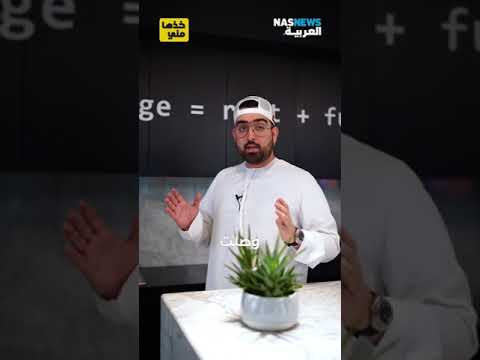 أسرع إنترنت في العالم