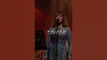 لا ده فاته وفاته رميناه بماضيه وحكاياته ده فاكر دمعنا هنا على خدنا يا تهيأته 