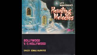 Aye Mere Dil-e-Nadan Remix Sonali Vajpayee