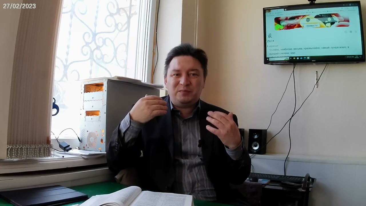 Почему муж не покрывает голову?
