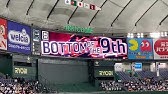 巨人 亀井義行 登場曲 春色 ハジ Youtube 巨人 亀井義行 登場曲 春色 ハジ Youtube
