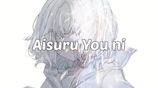 | Lagu Jepang | MIMI - 愛するように (Aisuru You ni)【Covered by Kotoha】Lirik \u0026 Terjemahan (ROM/IND)