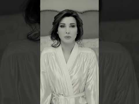نانسي عجرم ليه مخبي وانت بان الشوق عليك رومانسية بصوت ناعم