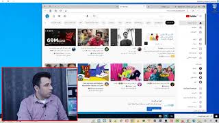 طريقة تغيير اسم قناتك على اليوتيوب فى اقل من دقيقة