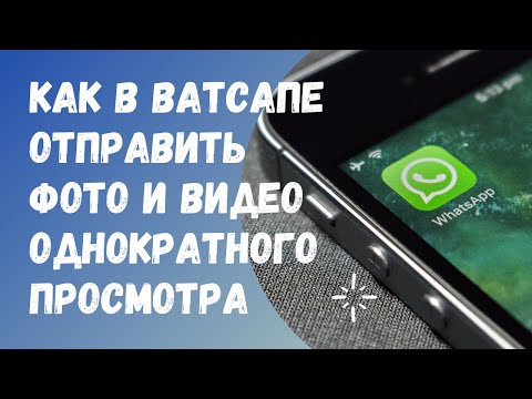 Video: Hvordan deler jeg posisjonen min på ubestemt tid på WhatsApp?