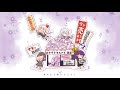 【作業用BGM】25時、呼び込んで。
