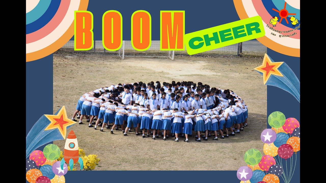 BOOM CHEER !!!📣