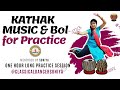 Tatkar bol practice in ekgun dugun and chaugun  kathak music
